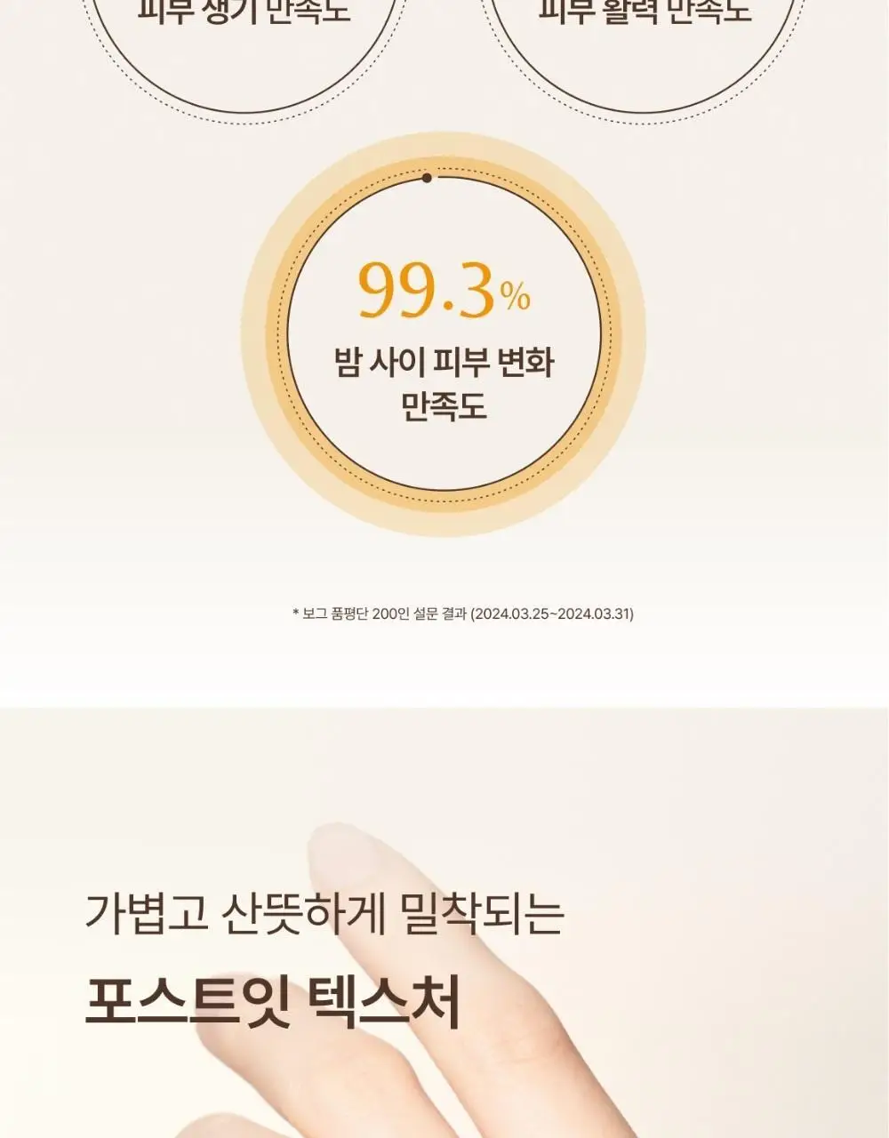[NEW] 더후 비첩 자생 에센스 어드벤트 캘린더 상세페이지 23